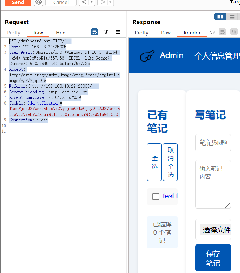 访问后